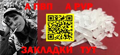 стаф Бийск