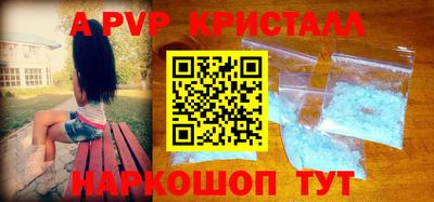 кристаллы Берёзовский