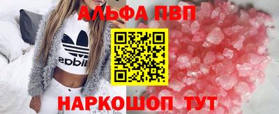 кокаин Абакан