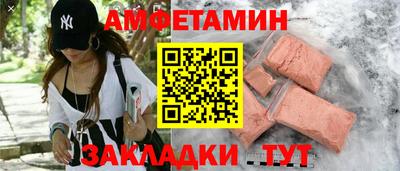 кристаллы Берёзовский