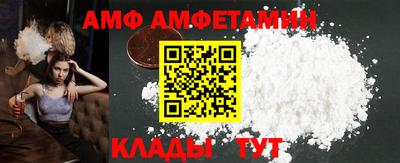 кристаллы Берёзовский