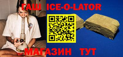 стаф Бийск