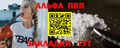 кристаллы Берёзовский