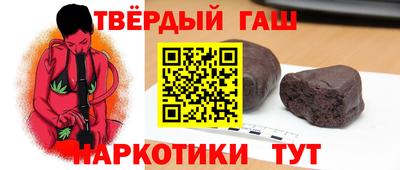 стаф Бийск