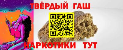 стаф Бийск