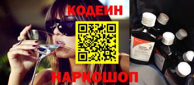 стаф Бийск