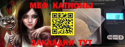 кристаллы Берёзовский