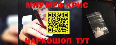 стаф Бийск