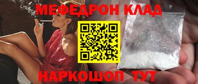 мдма Беслан