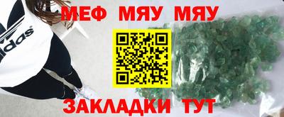 кристаллы Берёзовский