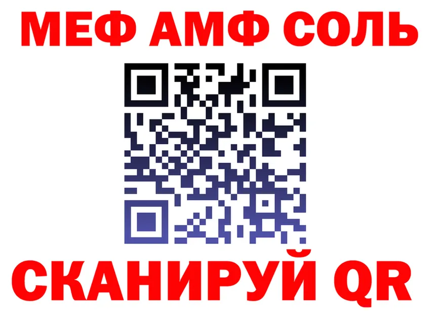 АМФ VHQ маркетплейс мориарти mega Искитим