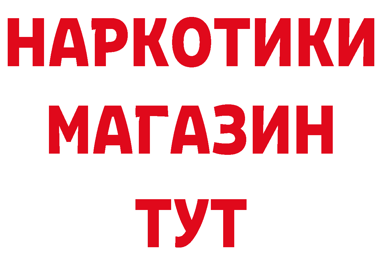 КЕТАМИН VHQ зеркало площадка гидра Искитим