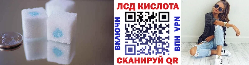 Лсд 25 экстази кислота  как найти закладки  Искитим 