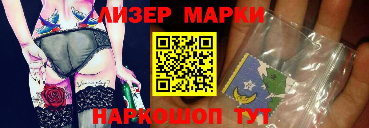 LSD-25 экстази кислота Искитим