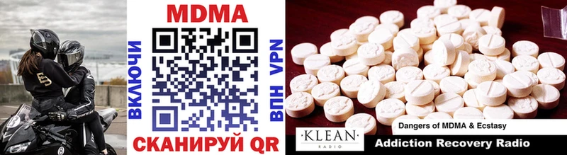 MDMA crystal  ссылка на мегу как войти  Искитим 