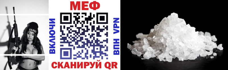 наркота  darknet состав  МЕФ мука  Искитим 
