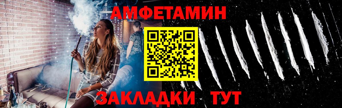 Метамфетамин витя  Метамфетамин витя  Вход с VPN  Искитим 