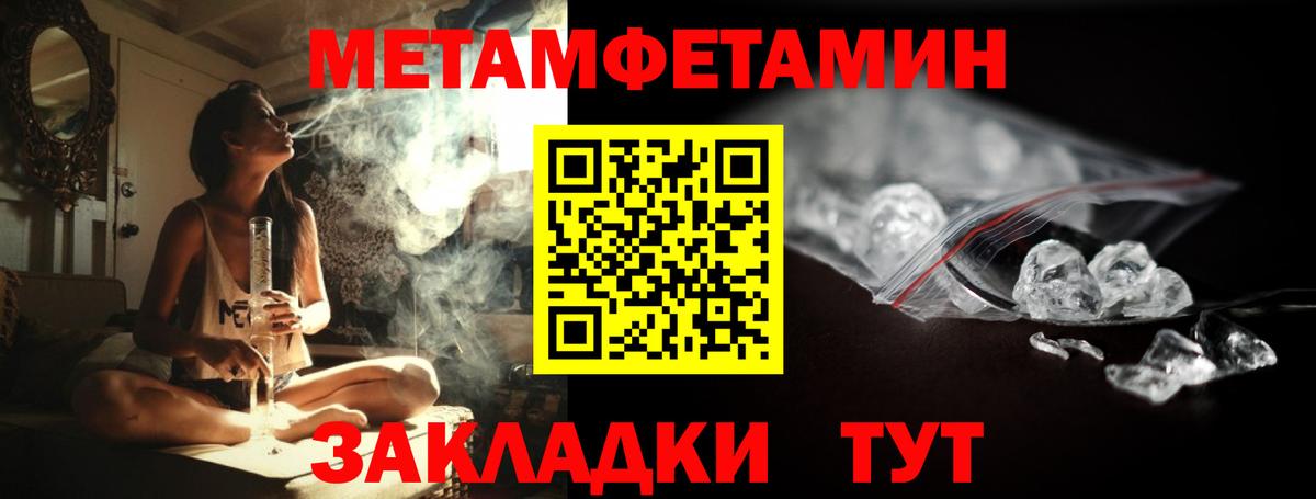 МЕФ   Конопля  Искитим  Кокаин  ГАШИШ  НБОМе  Вход с VPN  Наркошоп 