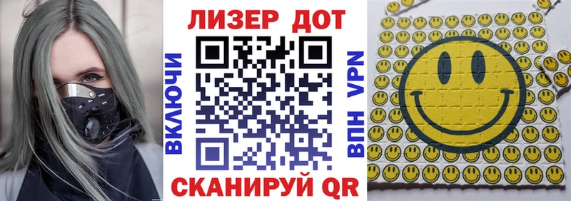 Марки NBOMe 1,8мг  Искитим 