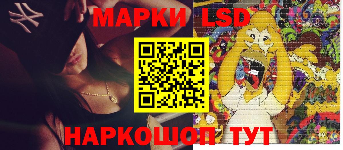 Марки N-bome 1,8мг  Марки 25I-NBOMe  Искитим  где купить наркоту  Вход с VPN 