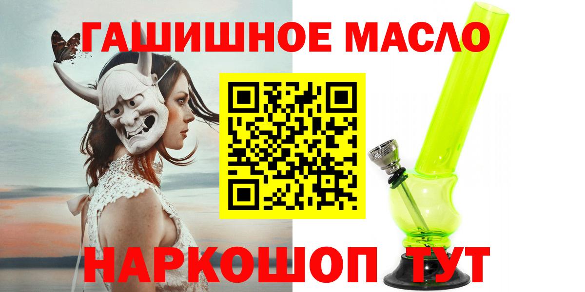 Дистиллят ТГК концентрат Искитим