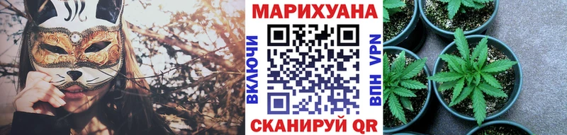 Марихуана AK-47  Искитим 