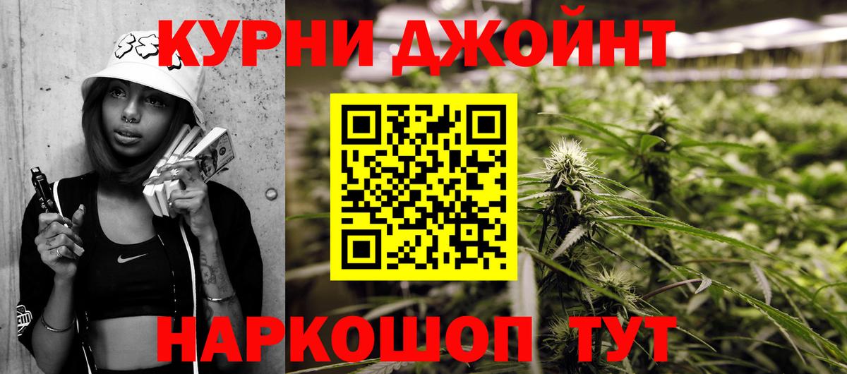 Каннабис планчик  Вход с VPN  Конопля AK-47  Марихуана марихуана  МАРИХУАНА семена  Искитим 