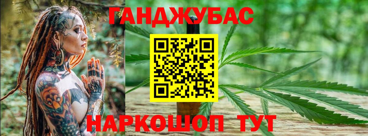 МАРИХУАНА MAZAR Искитим