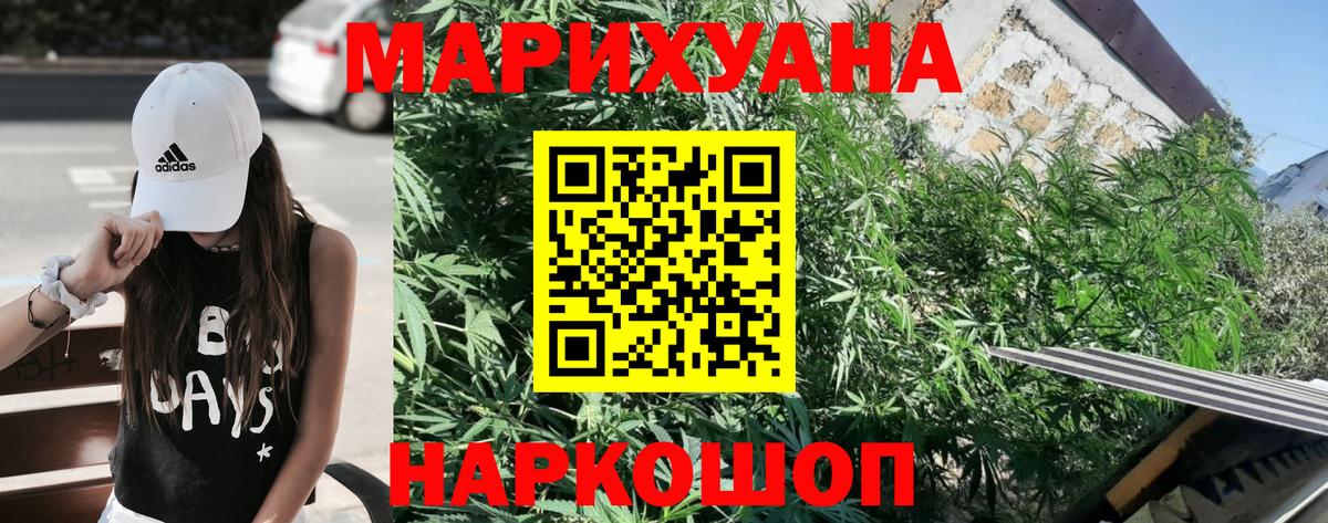 ГАШ Искитим